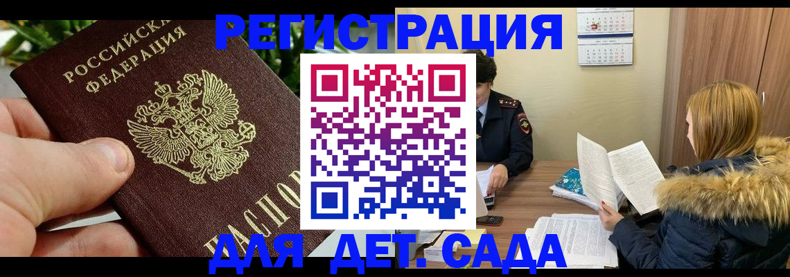 форма 3 в Ак-Довураке